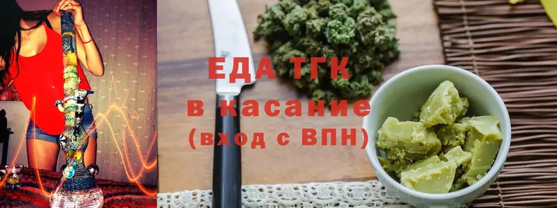 даркнет какой сайт  Кизляр  Cannafood марихуана  купить наркоту 